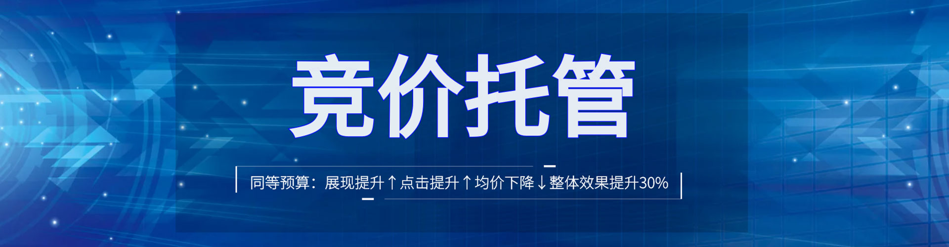 汉川百度信息流